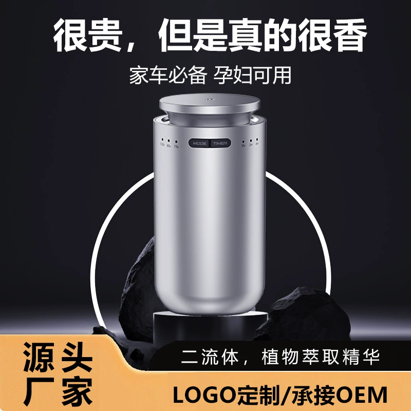 Автомобильный ароматерапия Автомобильный парфюм Срочный ароматизатор Спрей Спрей Ароматическая машина