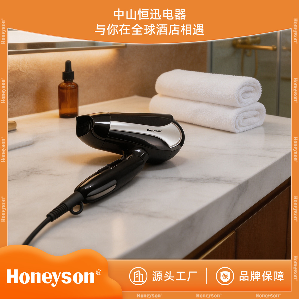 Secadora de Cabello Plegable para Hotel F7 1600W de ABS con Protección contra Sobrecalentamiento