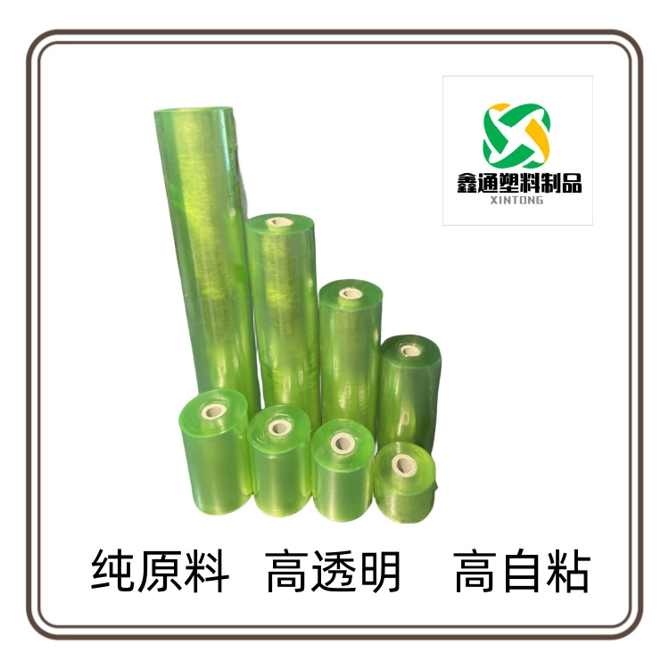 Стретч-упаковочная пленка ПВХ Зеленая Промышленная упаковочная пленка для защиты проводов Самоклеящаяся пластиковая упаковка прививочная пленка оптом