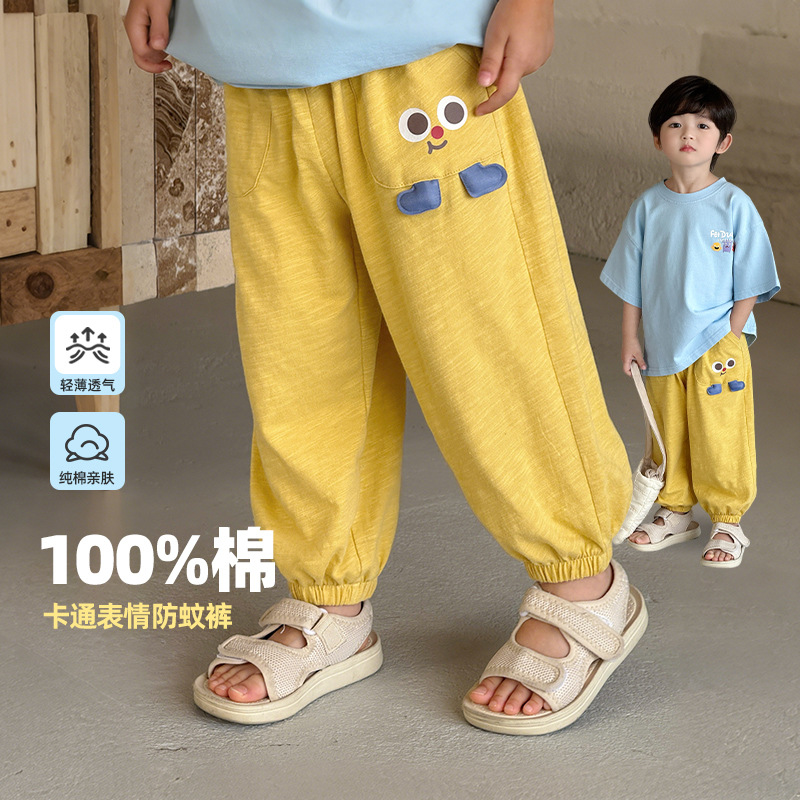 Children's Anti-Mosquito Pants Boys' Pants Summer Thin 2025 Summer New Little Boy Sports Pants Pure Cotton Pants Cartoon