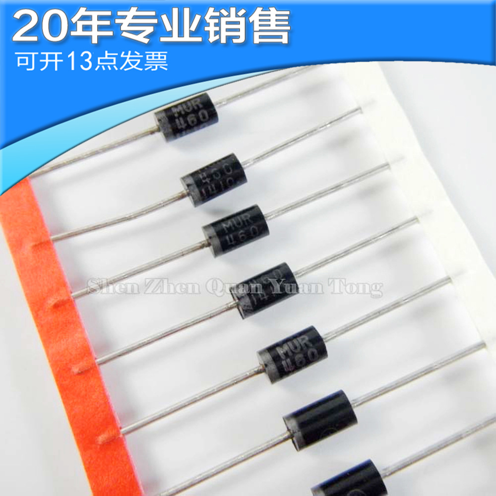 全新MUR460 DO-27 超快恢复二极管 直插编带二极管 二三极管 原装