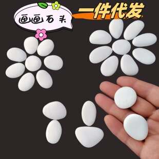 Kindergarten hand-made semi-finished white background stone hand-painted DIY stone painting white pebbles painted stone painting stone