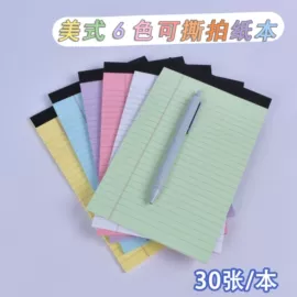 笔记本记事本;活页本;线圈本