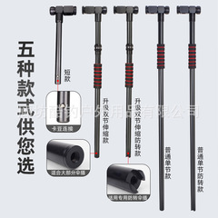 Crutches fishing umbrella lower pole Fishing umbrella walking stick multi-angle adjustment connector Fishing umbrella accessories wholesale