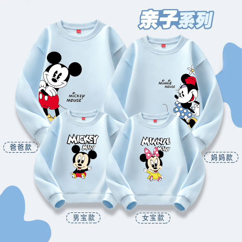 Source Factory lote directo de ropa para padres e hijos, suéter casual de otoño e invierno, una familia de tres o cuatro jerseys de manga larga, estampado de dibujos animados