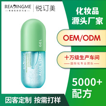 OEM�N�Ƽӹ����������ӡ�����aˮ�����̝���˪������o�J�C�z