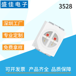 3528�t �S���pɫ��0.2W 4�_3528�NƬ�t�G�{�G/�S�{/�t�S�t�׸���