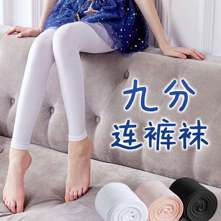 Nine-point dance socks, spring/summer thin 80D velvet children's pantyhose, high elasticity, girls' white leggings wholesale