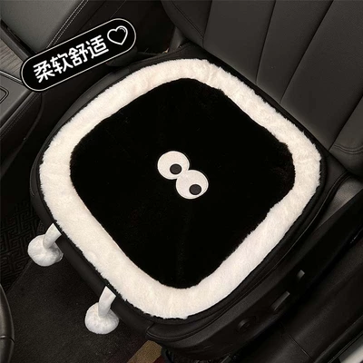 Wool pad: winter warm universal single piece