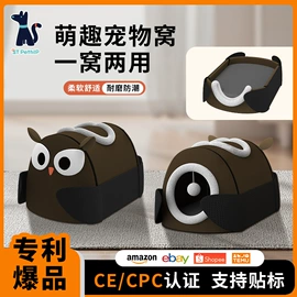 宠物门栏;猫猫包、箱;猫猫窝/笼/垫