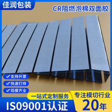 ����Դ늳�CR��ȼ�����N��ճ�����NƬ�����p���z�|Ƭ���z