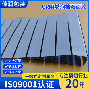 ����Դ늳�CR��ȼ�����N��ճ�����NƬ�����p���z�|Ƭ���z