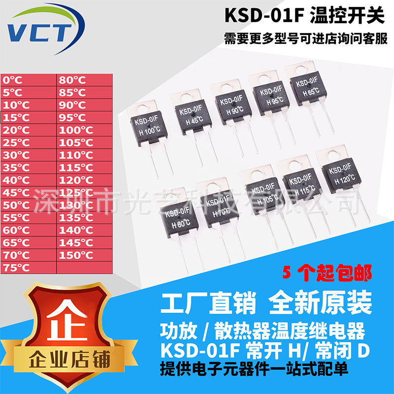 Brand New Original Ksd-01Fh 0/40/45/55 Degree Normally Open and Normally Closed Temperature Control Switch Temperature Relay Brand New Original Ksd-01Fh 0/40/45/55 Degree Normally Open and Normally Closed Temperature Control Switch Temperature Relay