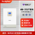 家用太阳能逆变器纯正弦波离网逆控一体机48V转220V逆变器厂家