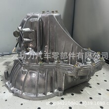 高品质全新力帆1。8L变速箱总成手动挡变速箱总成