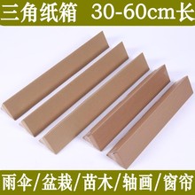 �����μ���30-60cm�L�����ľ���S�l؛�L�l�~�U����b�К���