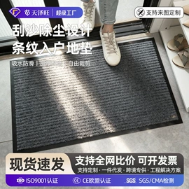 PVC地板;地垫;塑料焊条