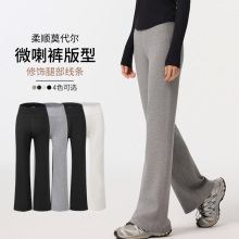 莫代尔直筒高腰微喇裤女春秋冬外穿垂感运动休闲裤显瘦阔腿喇叭裤