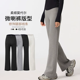 打底裤;吊带背心;休闲裤