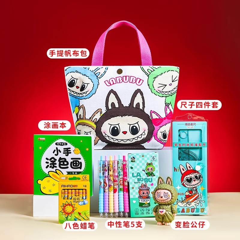 开学礼物拉布布文具套装奖励小学生奖品大礼包生日伴手礼全班分享|undefined