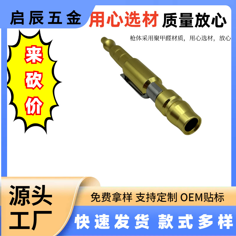 热销厂家可定吹尘笔 气动吹尘笔 迷你小型吹尘笔多种规格颜色可选