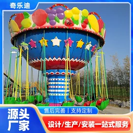 大型户外游乐;其他游艺设施;水上游艺设施