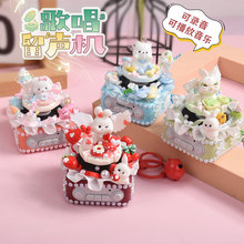 ��ͯDIY�����z���ℓ������[��С�����H���ֹ���������C���