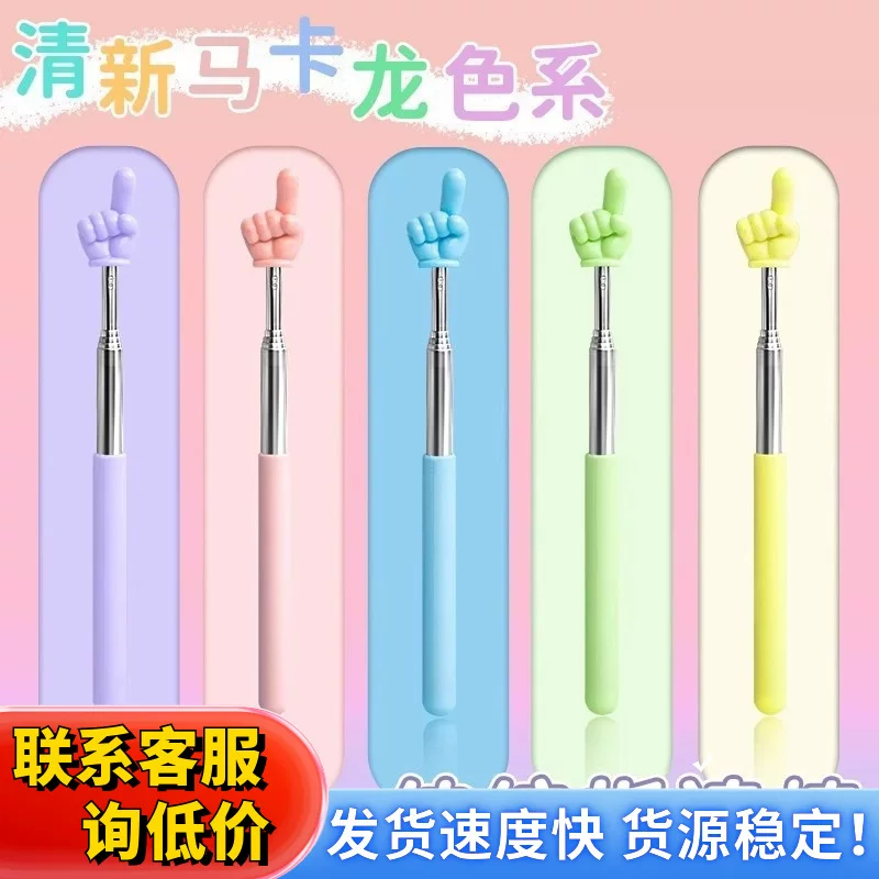 Retractable teacher-specific retractable pointer blackboard with touch screen sensitive teaching stick teaching stick teaching stick class baton