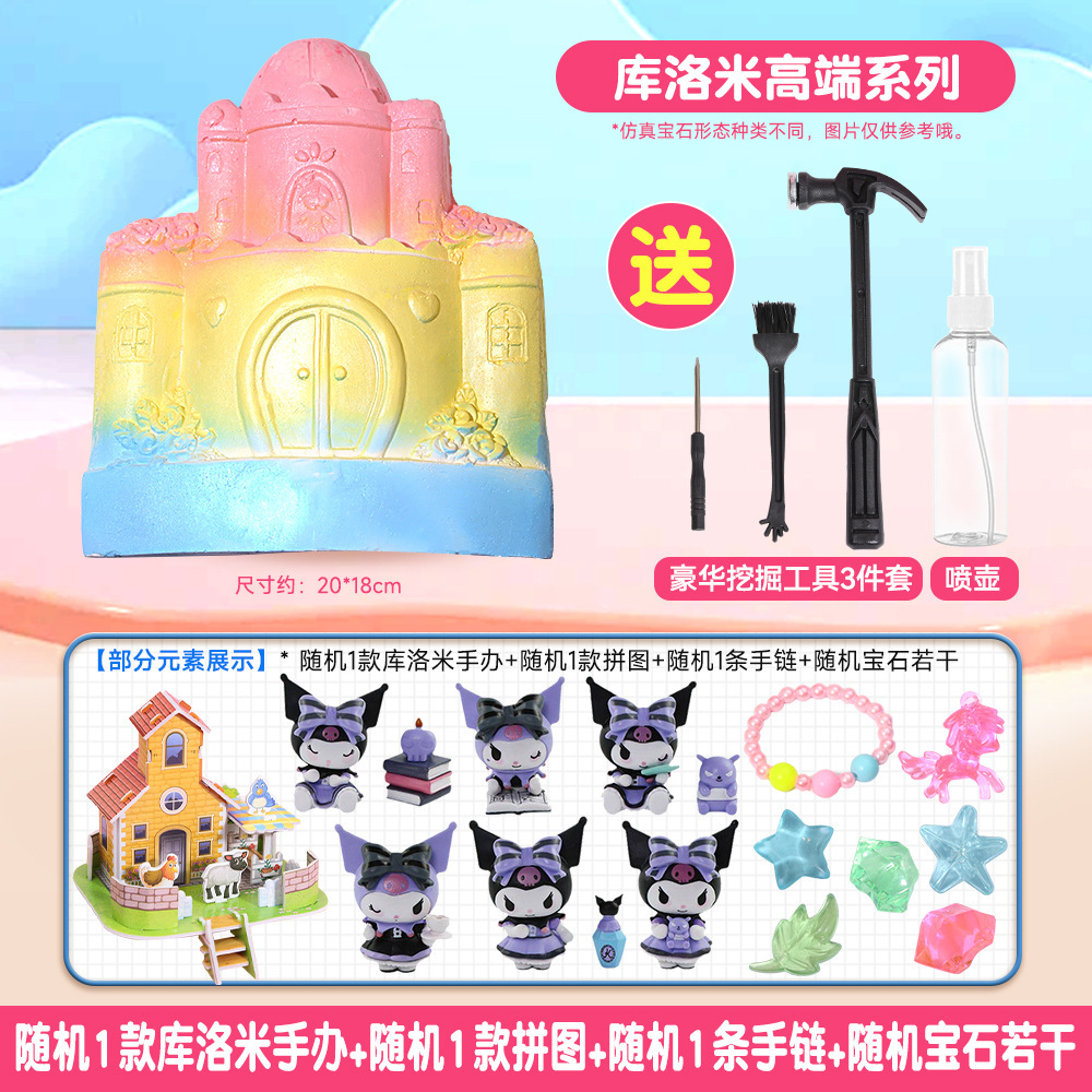 [Culomi 하이엔드 시리즈] + 발굴 도구 4종 세트