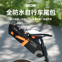 自転車テールバッグ、大容量ロードバイク用サイクリングバッグ、マウンテンバイク用収納バッグ、装備一式バックパック