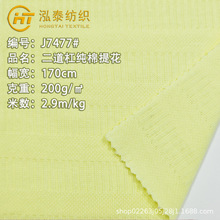 200�˶����ܼ����Ứᘿ�T������ȫ�޼����Ứ���Ͼ��l�M�g�����