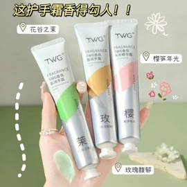 面霜;洁面产品;身体乳、霜