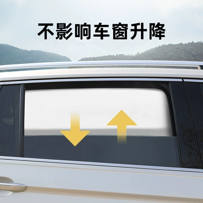 sun protection heat insulation board car | Car curtains