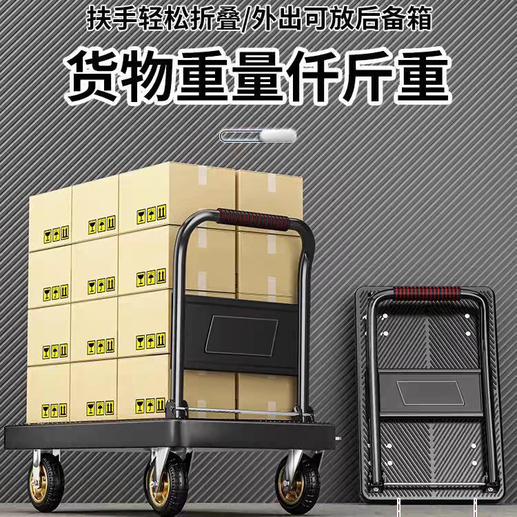 ✅手推车家用拉货车仓库库房小推车可折叠平板车万向轮搬运推车拉