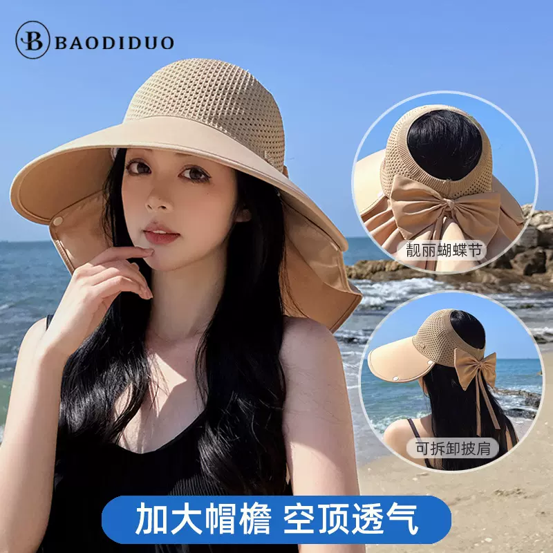 蝴蝶结防晒帽女夏季大檐骑车吹不翻帽子女遮阳帽披肩护颈太阳帽