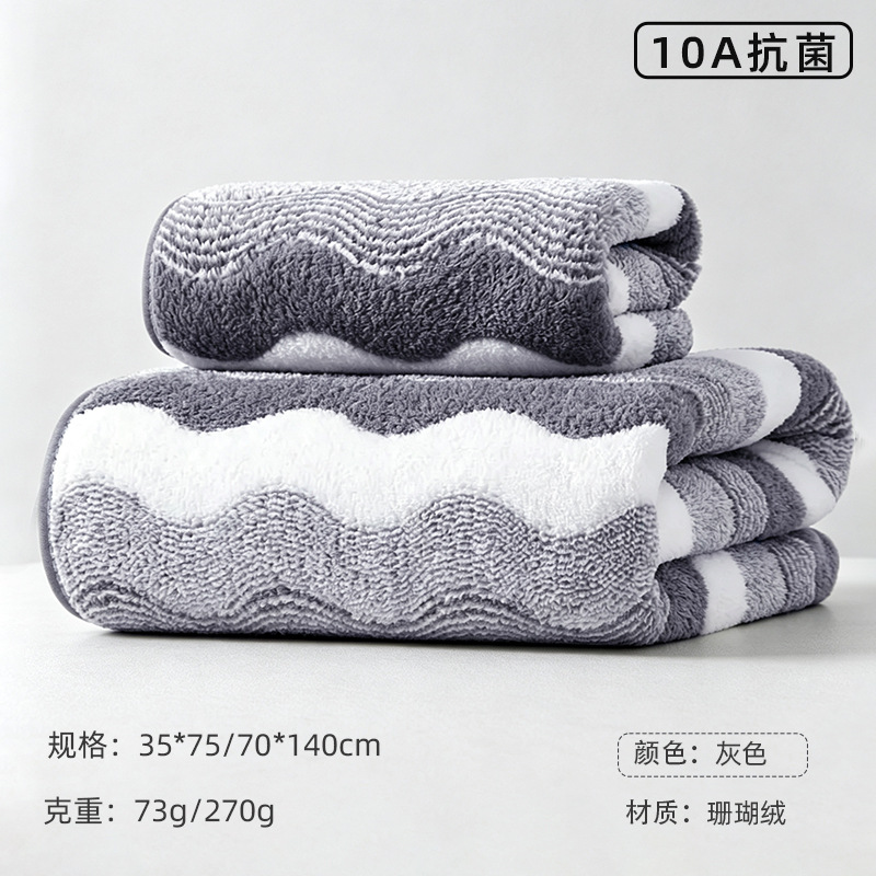 [10A 물결무늬] 그레이 / 【35*75cm】수건