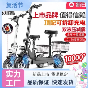 Xinri electric scooter, foldable electric vehicle for adults, small two-wheeled mini electric scooter, suitable for ride-hailing, long battery life