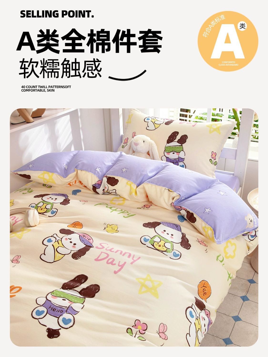 Sombrilla de cama de tres piezas para dormitorio de estudiantes universitarios de algodón puro 90x190 dormitorio individual niñas funda de edredón de dibujos animados sábanas