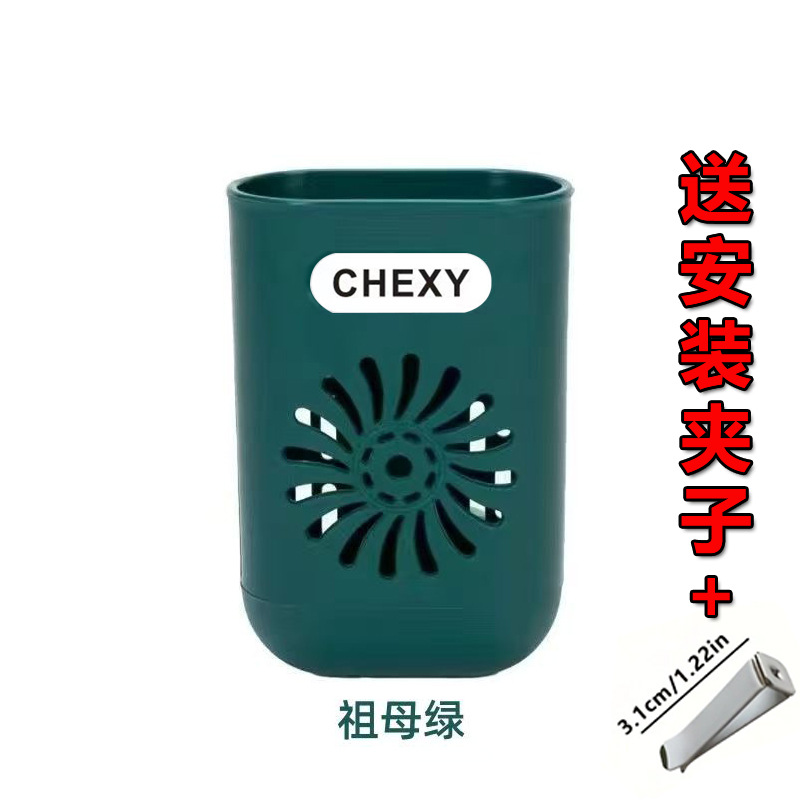 에메랄드 그린