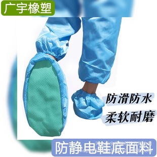 �V�����lpvc�ϳɸ�G�A�c���z�l��͹����ĥ�������o�Ь�׵ײ���