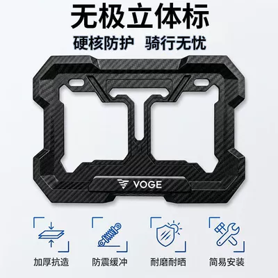 Traffic Regulations License Plate Protection Frame, Nömrə qabı - no-specifications-wuji-car-logo-imitation-carbon-fiber-anti-breakage-and-thickened-embedded-full-surround-comes-with-accessories