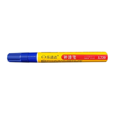 Avtomobil boya qələmləri — Touch-Up Paint Pen, Gray Scratch Repair - wheel-hub-remarks