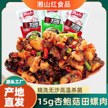 ��ɽ�t������15g/�����U��ɽ�������_����ʳ�¾ƽ����ʳ���S���l