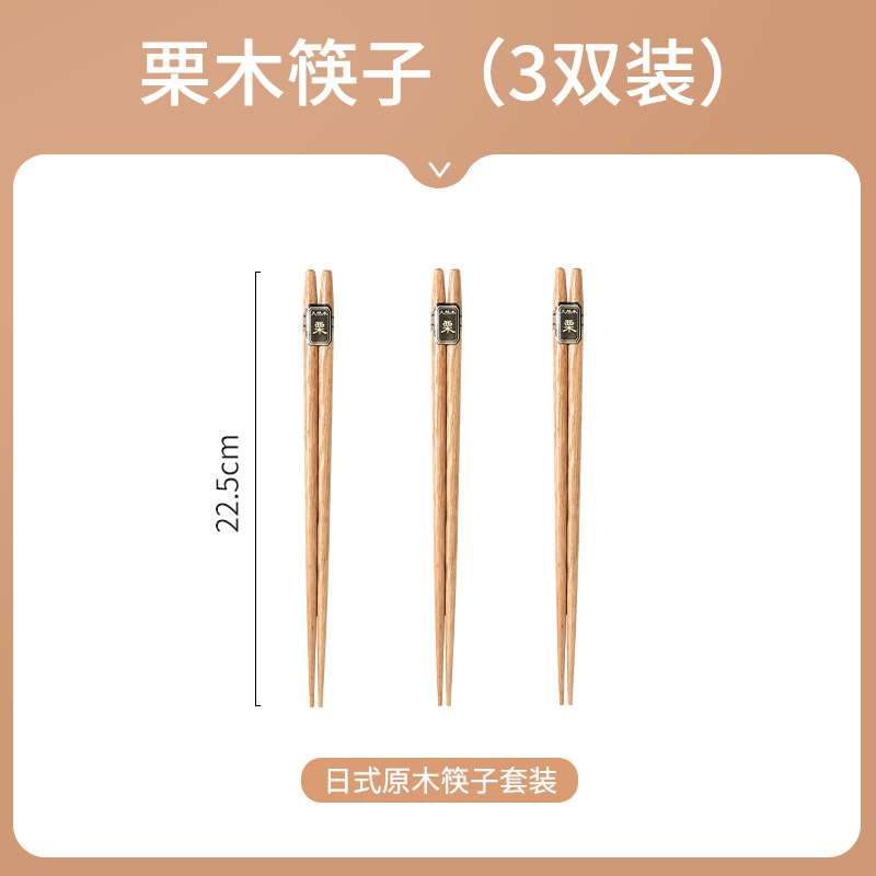 GF-91A 마룬 젓가락 3 쌍