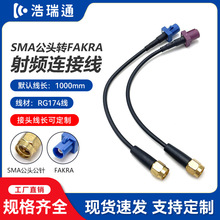SMA���^�DFAKRA���l�B�Ӿ�HRT0020rg174��SMA���^����B�Ӿ�����