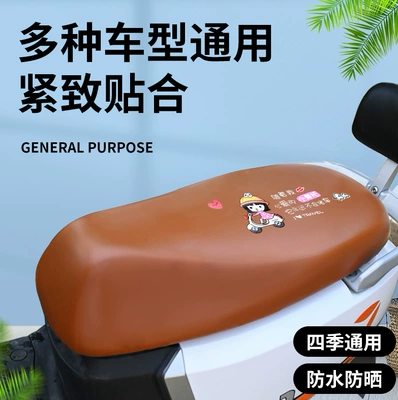 Electric car cushion – Motuoche Rainproof Thickened