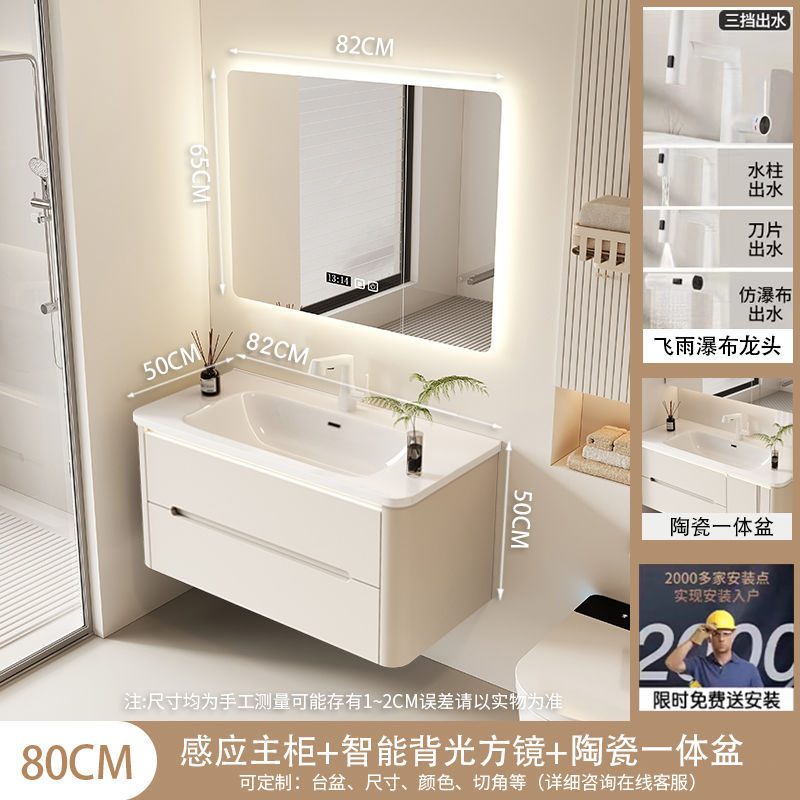 轻奢橡木烤漆门板洗手洗脸洗漱台智能组合浴室柜卫生间陶瓷一体盆|undefined