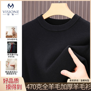 Puyuan Autumn and Winter New Pure Wool Sweater Men's Low Round Neck Solid Color Long Sleeve Knitted Sweater Thickened Warm Wool Sweater for Men