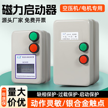 ����늙C�����_�P����������QCX5ȱ���^�d늄әC���ܱ��o��380v