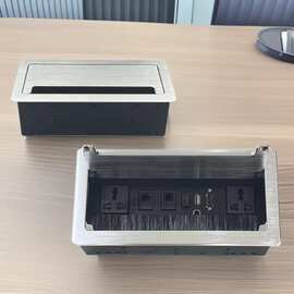 办公会议桌嵌入式插座大班台多功能桌面铝合金翻盖毛刷带线插板